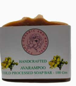 Avarampoo Turmeric Cold Processed Soap